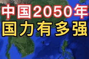 凯塞多放铲赫拉芬贝赫未吃牌 记者：VAR认为铲球鲁莽但非严重犯规