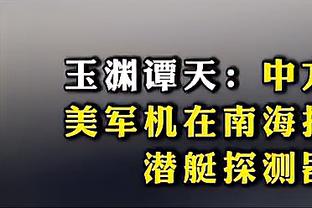 手感火热！比尔半场9中5&三分5中4砍下16分5助